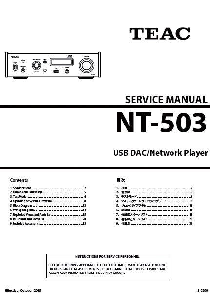 TEAC NT-503 USB DAC NETWORK PLAYER SERVICE MANUAL INC BLK DIAG PCBS SCHEM DIAGS AND PARTS LIST 55 PAGES ENG