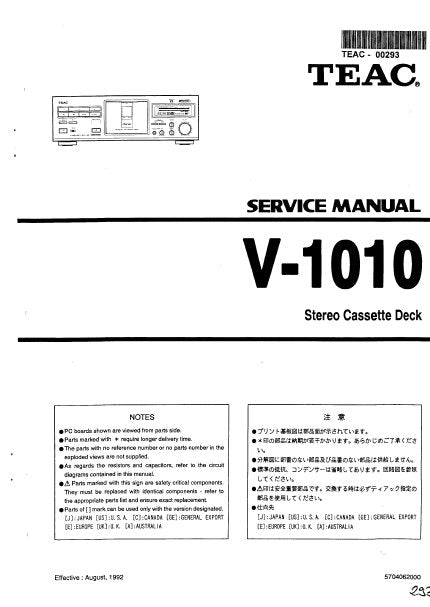 TEAC V-1010 STEREO CASSETTE DECK SERVICE MANUAL INC PCBS SCHEM DIAGS AND PARTS LIST 24 PAGES ENG