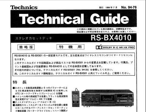 TECHNICS RS-BX4010 STEREO CASSETTE TAPE DECK TECHNICAL GUIDE BLK DIAGS SCHEM DIAG AND PCBS 7 PAGES