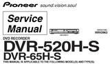 PIONEER DVR-520H-S DVR-65H-S DVD RECORDER SERVICE MANUAL INC BLK DIAG PCBS SCHEM DIAGS  AND PARTS LIST 148 PAGES ENG