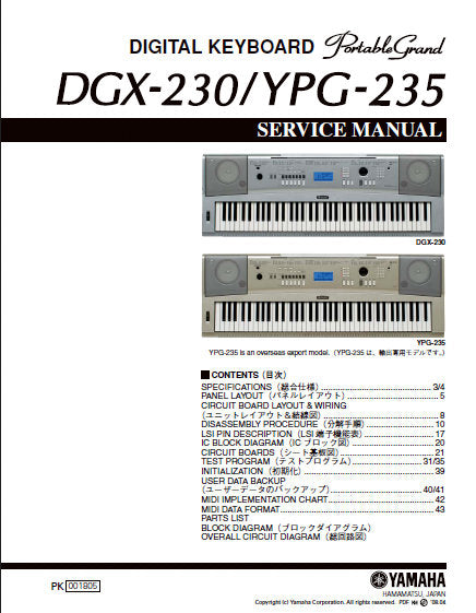 YAMAHA DGX-230 YPG-235 DIGITAL KEYBOARD PORTABLE GRAND PIANO SERVICE MANUAL INC BLK DIAG PCBS SCHEM DIAGS AND PARTS LIST 61 PAGES ENG