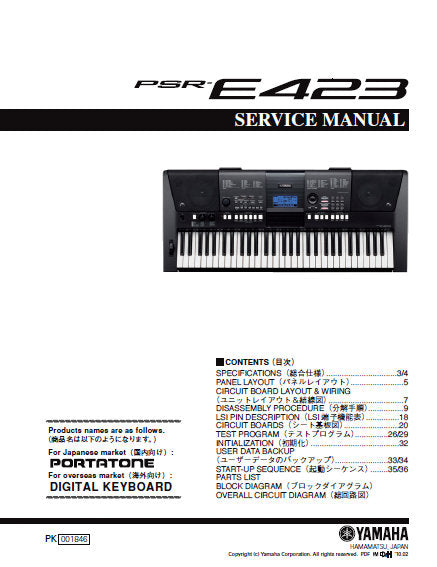 YAMAHA PSR-E423 DIGITAL KEYBOARD SERVICE MANUAL INC BLK DIAG PCBS SCHEM DIAG AND PARTS LIST 53 PAGES ENG