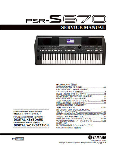 YAMAHA PSR-S670 DIGITAL KEYBOARD SERVICE MANUAL INC BLK DIAG PCBS SCHEM DIAG AND PARTS LIST 96 PAGES ENG