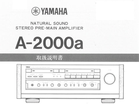 YAMAHA A-2000a STEREO PRE MAIN AMPLIFIER OWNER'S MANUAL INC CONN DIAGS AND BLK DIAG 12 PAGES JP