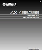 YAMAHA AX-396 AX-496 STEREO AMPLIFIER OWNER'S MANUAL INC CONN DIAG AND TRSHOOT GUIDE 17 PAGES ENG