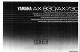 YAMAHA AX-730 AX-930 STEREO PROCESSING AMPLIFIER OWNER'S MANUAL INC CONN DIAG AND TRSHOOT GUIDE 12 PAGES ENG
