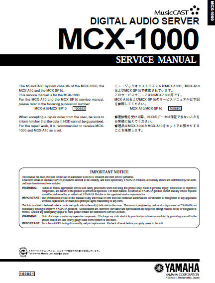 YAMAHA MCX-1000 DIGITAL AUDIO SERVER SERVICE MANUAL INC BLK DIAG PCBS SCHEM DIAGS AND PARTS LIST 111 PAGES ENG