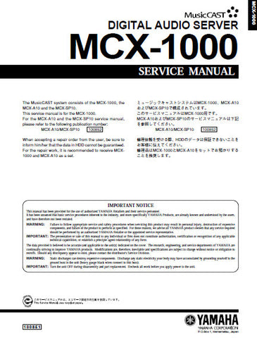 YAMAHA MCX-1000 DIGITAL AUDIO SERVER SERVICE MANUAL INC BLK DIAG PCBS SCHEM DIAGS AND PARTS LIST 111 PAGES ENG