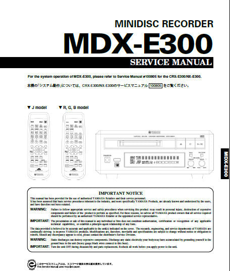 YAMAHA MDX-E300 MINIDISC RECORDER SERVICE MANUAL INC BLK DIAGS PCBS SCHEM DIAGS AND PARTS LIST 80 PAGES ENG