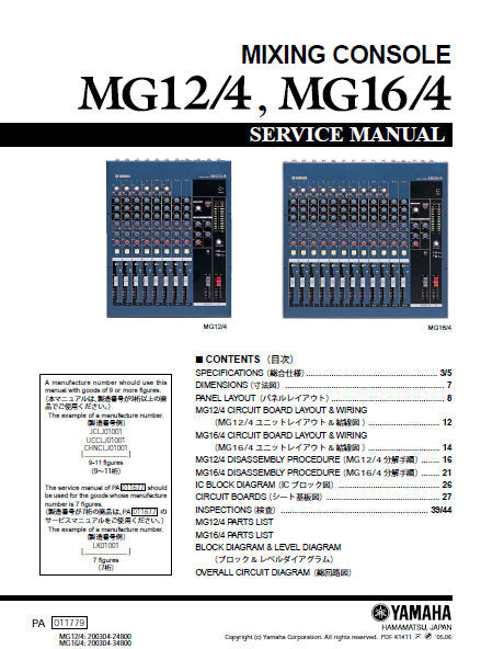 YAMAHA MG12/4 16/4 MIXING CONSOLE SERVICE MANUAL INC BLK DIAG PCBS SCHEM DIAGS AND PARTS LIST 115 PAGES ENG JAP