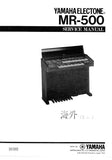 YAMAHA MR-500 ELECTONE SERVICE MANUAL INC BLK DIAG PCBS SCHEM DIAGS AND PARTS LIST 51 PAGES ENG