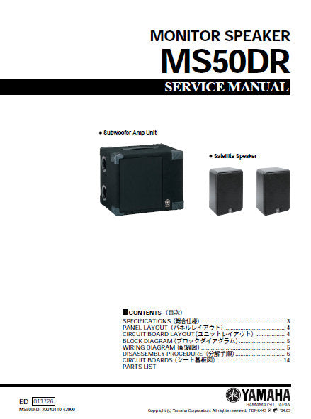 YAMAHA MS50DR MONITOR SPEAKER SERVICE MANUAL INC BLK DIAG PCBS AND PARTS LIST 20 PAGES ENG JAP