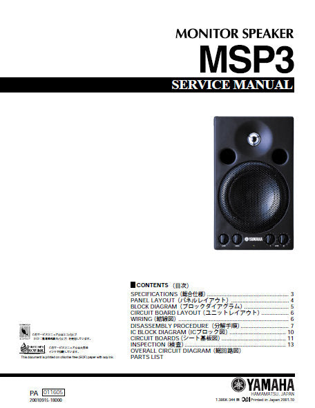 YAMAHA MSP3 MONITOR SPEAKER SERVICE MANUAL INC BLK DIAG PCBS SCHEM DIAG AND PARTS LIST 19 PAGES ENG