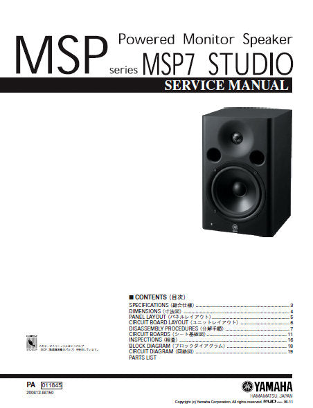 YAMAHA MSP7 STUDIO POWERED MONITOR SPEAKER SERVICE MANUAL INC BLK DIAG PCBS SCHEM DIAGS AND PARTS LIST 24 PAGES ENG