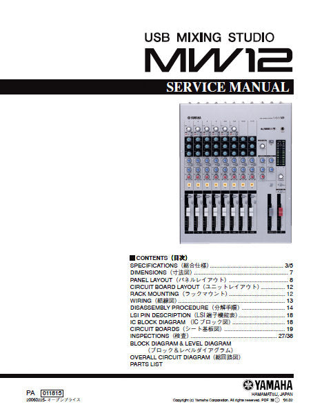 YAMAHA MW12 USB MIXING STUDIO SERVICE MANUAL INC BLK DIAG PCBS SCHEM DIAGS AND PARTS LIST 83 PAGES ENG JAP