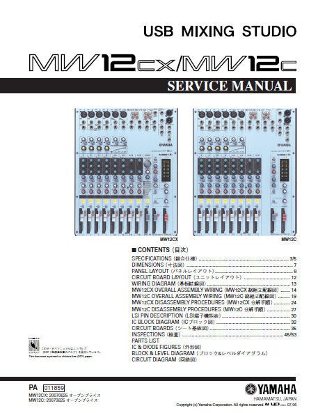 YAMAHA MW12cx MW12c USB MIXING STUDIO SERVICE MANUAL INC BLK DIAG PCBS SCHEM DIAGS AND PARTS LIST 106 PAGES ENG JAP