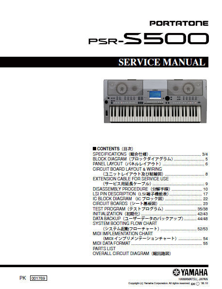 YAMAHA PSR-S500 PORTATONE KEYBOARD SERVICE MANUAL INC BLK DIAG PCBS SCHEM DIAGS AND PARTS LIST 82 PAGES ENG JAP