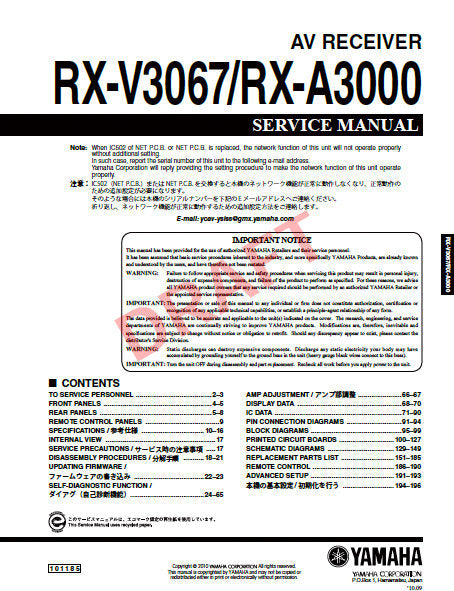 YAMAHA RX-A3000 RX-V3067 AV RECEIVER SERVICE MANUAL INC BLK DIAGS PCBS SCHEM DIAGS AND PARTS LIST 197 PAGES ENG