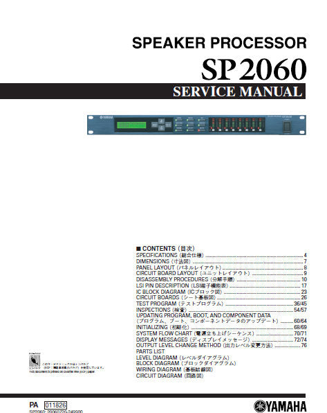 YAMAHA SP2060 SPEAKER PROCESSOR SERVICE MANUAL INC BLK DIAGS PCBS SCHEM DIAGS AND PARTS LIST 123 PAGES ENG JAP