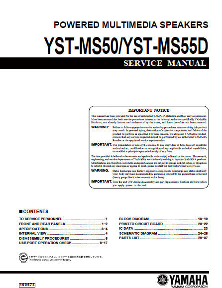 YAMAHA YST-MS50 YST-MS55D POWERED MULTIMEDIA SPEAKERS SERVICE MANUAL INC BLK DIAG PCBS SCHEM DIAGS AND PARTS LIST 34 PAGES ENG